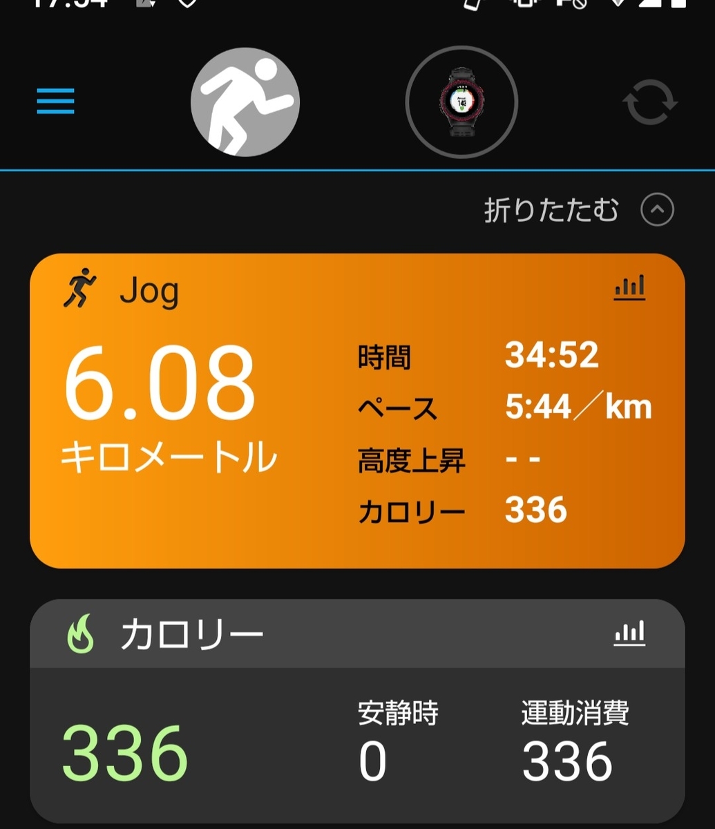 f:id:rainywood-609:20191004200235j:plain