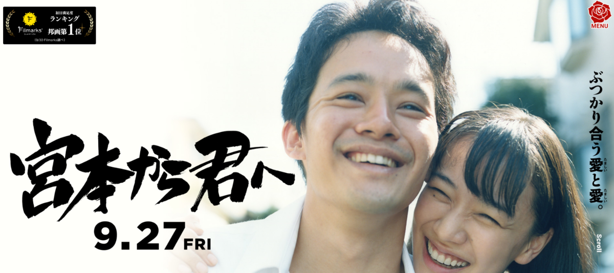 f:id:rainywood-609:20191005015035p:plain