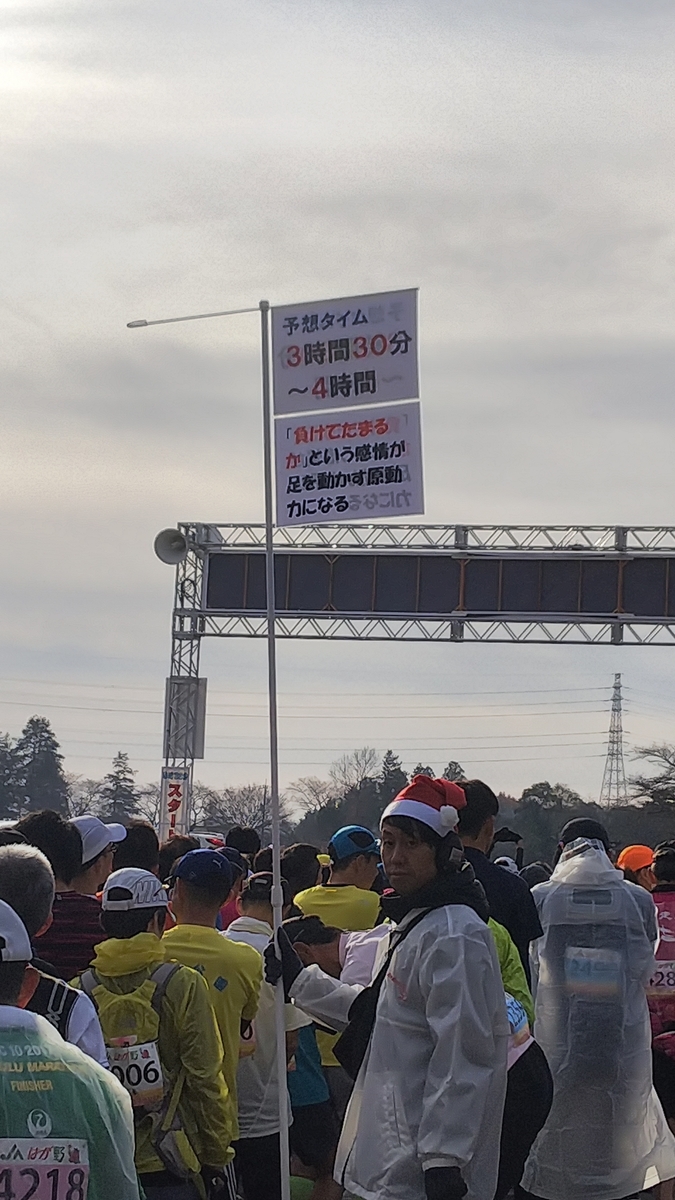 f:id:rainywood-609:20191216084934j:plain