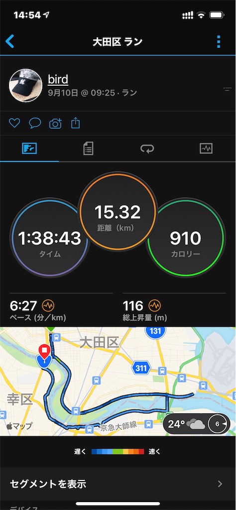 f:id:rainywood-609:20210911011627j:image