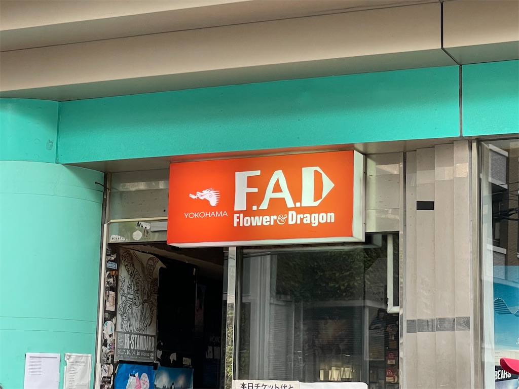 f:id:rainywood-609:20210912215128j:image