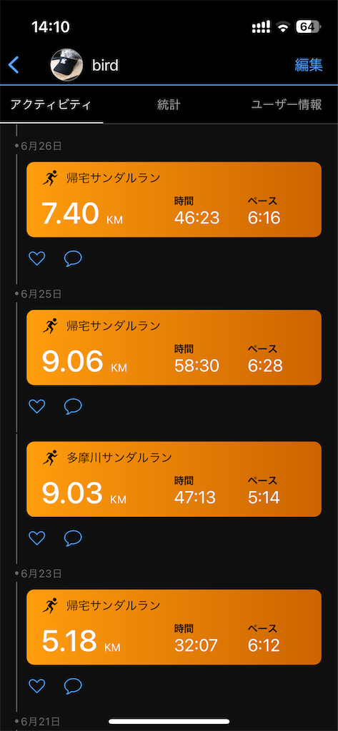 f:id:rainywood-609:20230628143842p:image