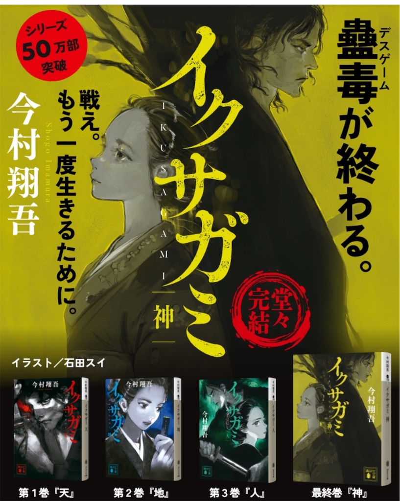 f:id:rainywood-609:20251205183154j:image