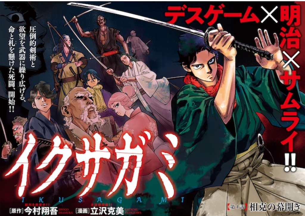 f:id:rainywood-609:20251205183632j:image