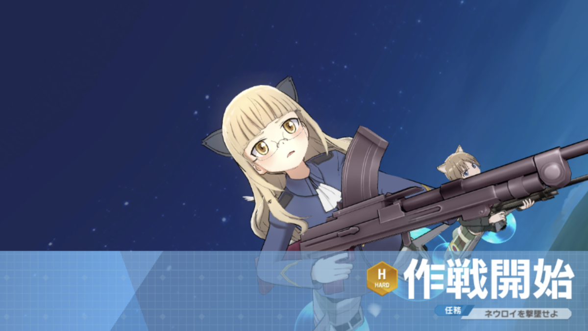 Raioncatのゲーム日記 Raioncatのゲーム日記