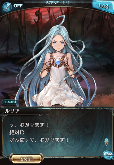 グラブル 鬼滅の刃コラボ 後編 をプレイした感想 Raioncatのゲーム日記