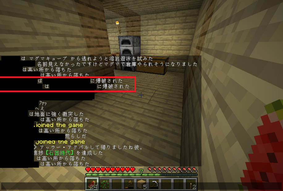 マイクラ 加藤純一大人数マインクラフトテストサーバーにお邪魔した話 Raioncatのゲーム日記 マイクラ 加藤純一大人数マインクラフトテストサーバーにお邪魔した話 Raioncatのゲーム日記