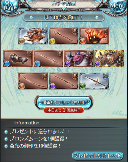 f:id:raioncat:20201222193301p:plain