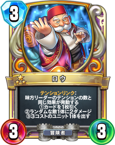 ドラクエライバルズ】ライバルズがサービス終了するので活躍したカード
