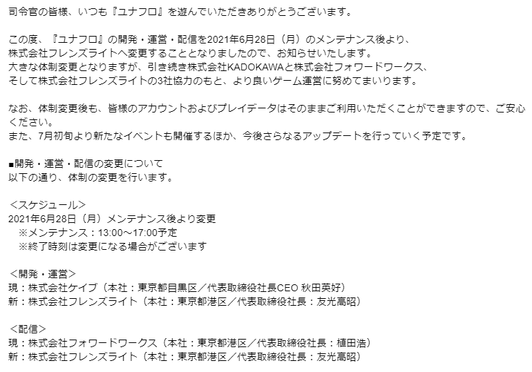 f:id:raioncat:20210630141917p:plain