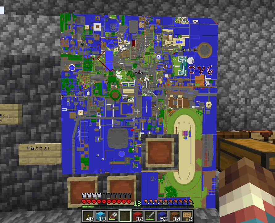 マイクラ 加藤純一大帝国サーバー を観光しました Raioncatのゲーム日記 マイクラ 加藤純一大帝国サーバー を観光しました Raioncatのゲーム日記