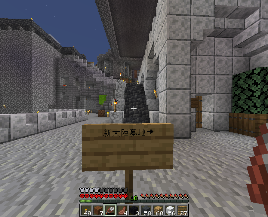 マイクラ 続 加藤純一大帝国サーバー 第一大陸 を観光しました Raioncatのゲーム日記 マイクラ 続 加藤純一大帝国サーバー 第一大陸 を観光しました Raioncatのゲーム日記