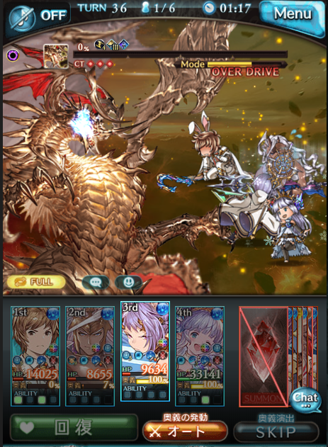 グラブル 水パのセミオートでアルバハhlノーコンクリア 天破の祈り使用 Raioncatのゲーム日記