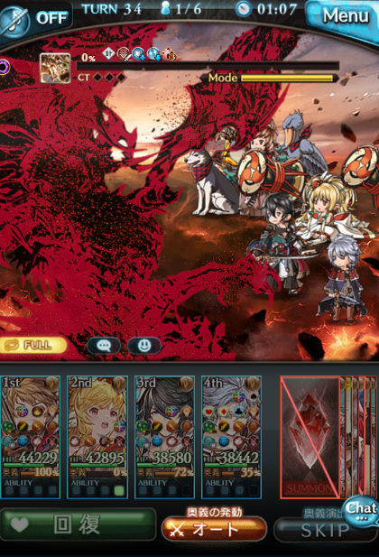 グラブル 土パのセミオートでアルバハhlノーコンクリア 天破の祈り使用 Raioncatのゲーム日記