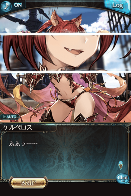 グラブル ケルベロスの最終上限解放が来たからフェイトエピを見る Raioncatのゲーム日記