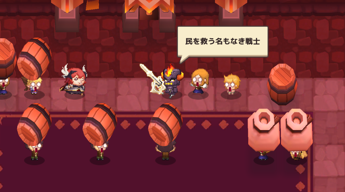 ガデテル 新イベント ワンスアポンアタイムインバリーウッド のパロディネタを探すのが楽しい Raioncatのゲーム日記