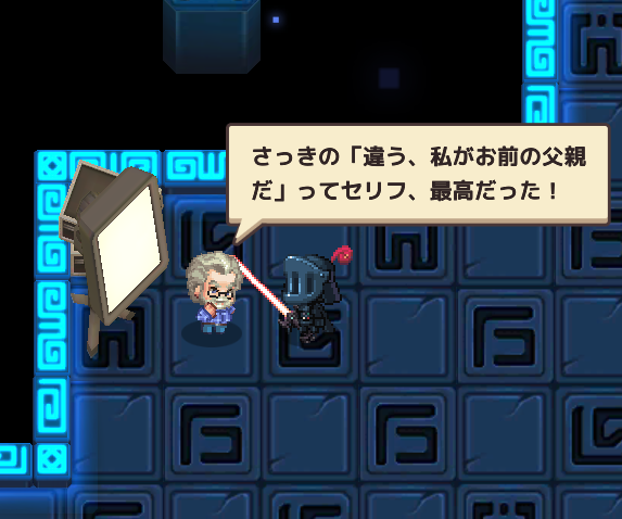 ガデテル 新イベント ワンスアポンアタイムインバリーウッド のパロディネタを探すのが楽しい Raioncatのゲーム日記