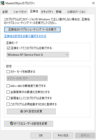 Moe 続 Moeが起動しない 原因不明 Raioncatのゲーム日記
