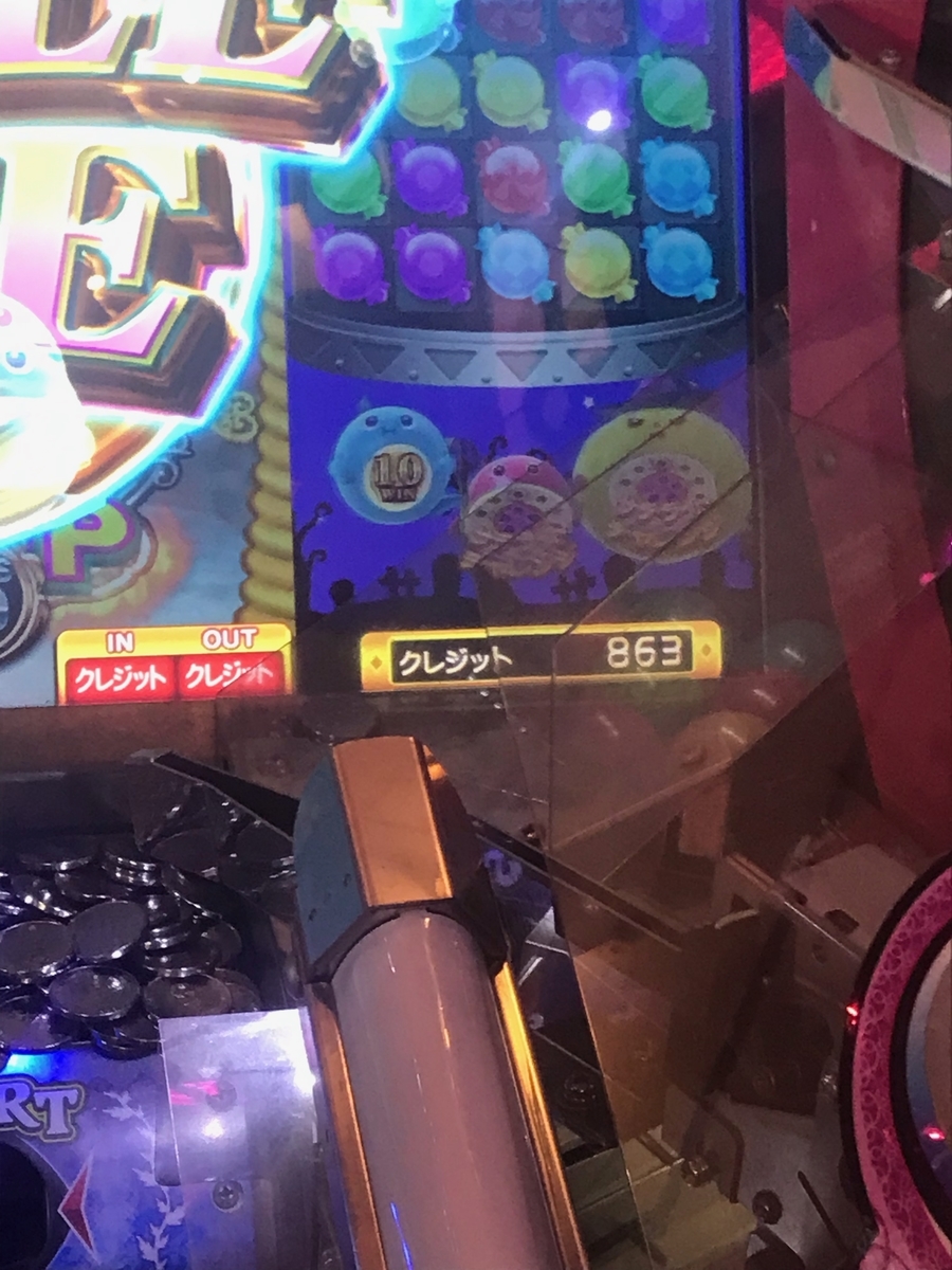 メダルゲーム『ドリームスフィア』でゴールドジャックポット当てた話 - raioncatのゲーム日記