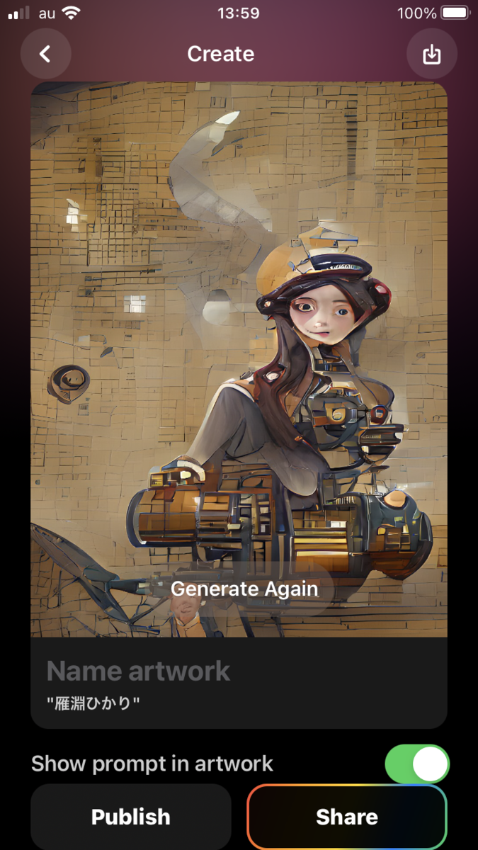 お題を出すとaiが絵を描いてくれる Wombo というアプリで遊んだ Raioncatのゲーム日記 お題を出すとaiが絵を描いてくれる Wombo というアプリで遊んだ Raioncatのゲーム日記