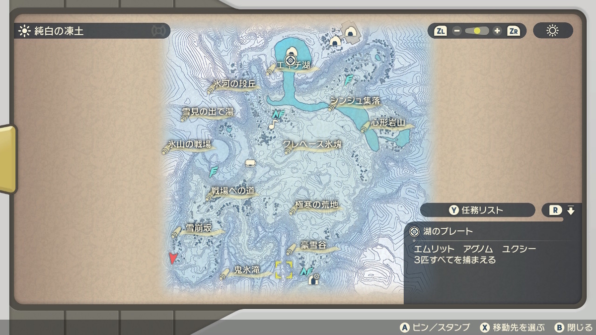 ポケモンアルセウス クリア後のレベリングはここでやってます Raioncatのゲーム日記 ポケモンアルセウス クリア後のレベリングはここでやってます Raioncatのゲーム日記