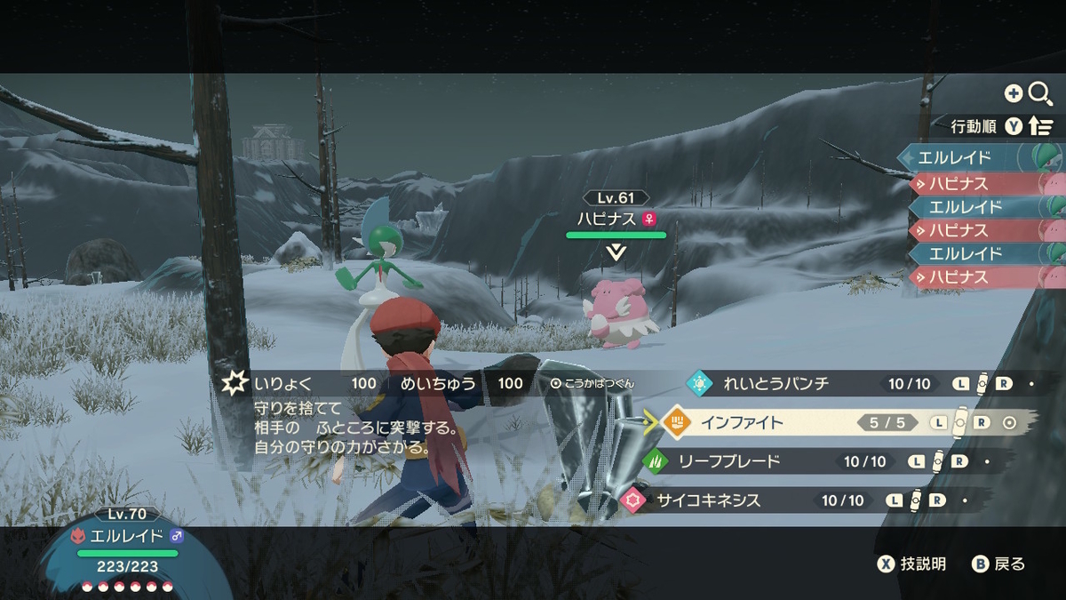 ポケモンアルセウス クリア後のレベリングはここでやってます Raioncatのゲーム日記 ポケモンアルセウス クリア後のレベリングはここでやってます Raioncatのゲーム日記