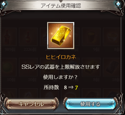 グラブル アルバハhlセミオートノーコンクリアまとめ 天破の祈り使用 Raioncatのゲーム日記