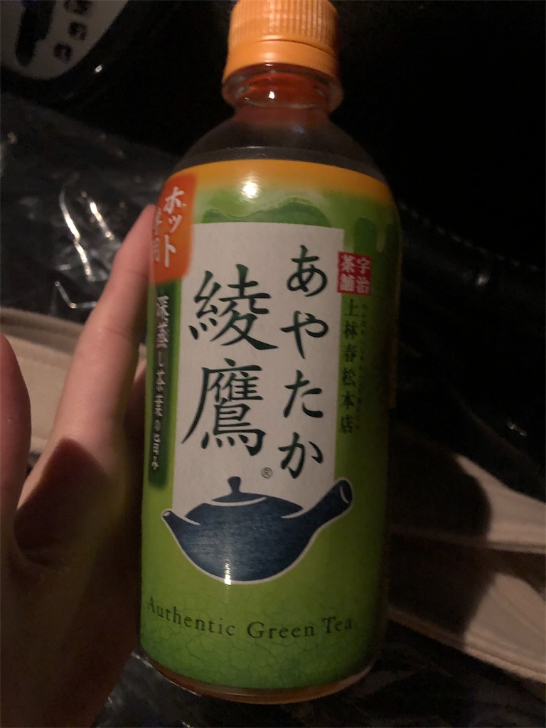 選ばれたのは綾鷹でした Life
