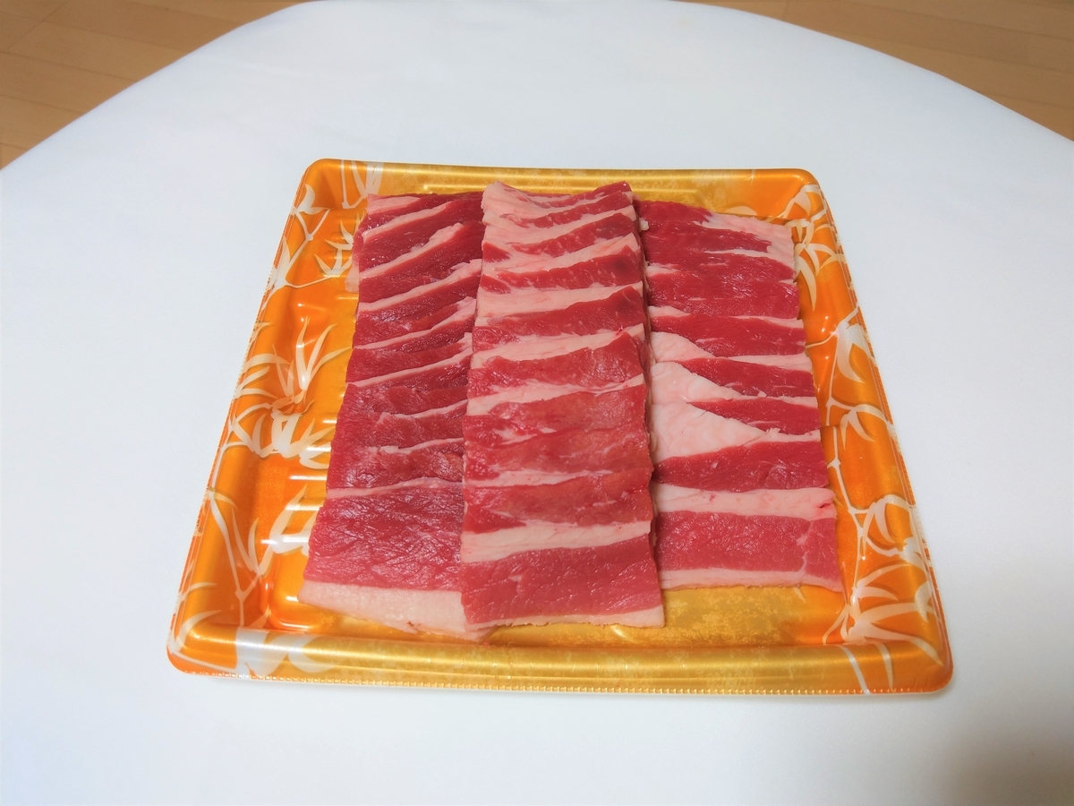 f:id:raira21:20200422143641j:plain