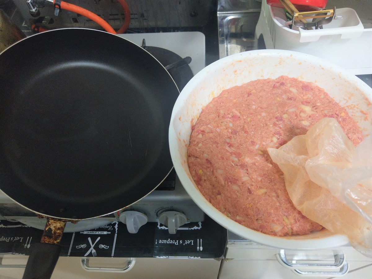 f:id:raira21:20200422144055j:plain