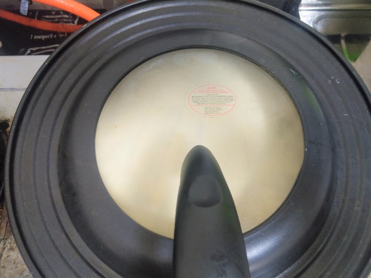 f:id:raira21:20200422150713j:plain