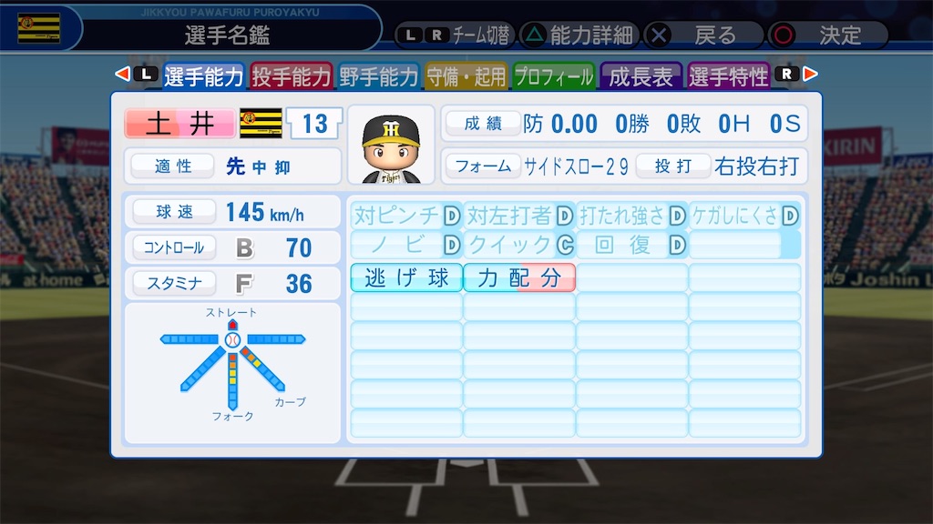 f:id:rairaim:20180612002433j:image f:id:rairaim:20180612002433j:image
