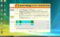 [税理士試験]e-Learning