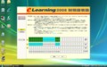 [税理士試験]e-Learning