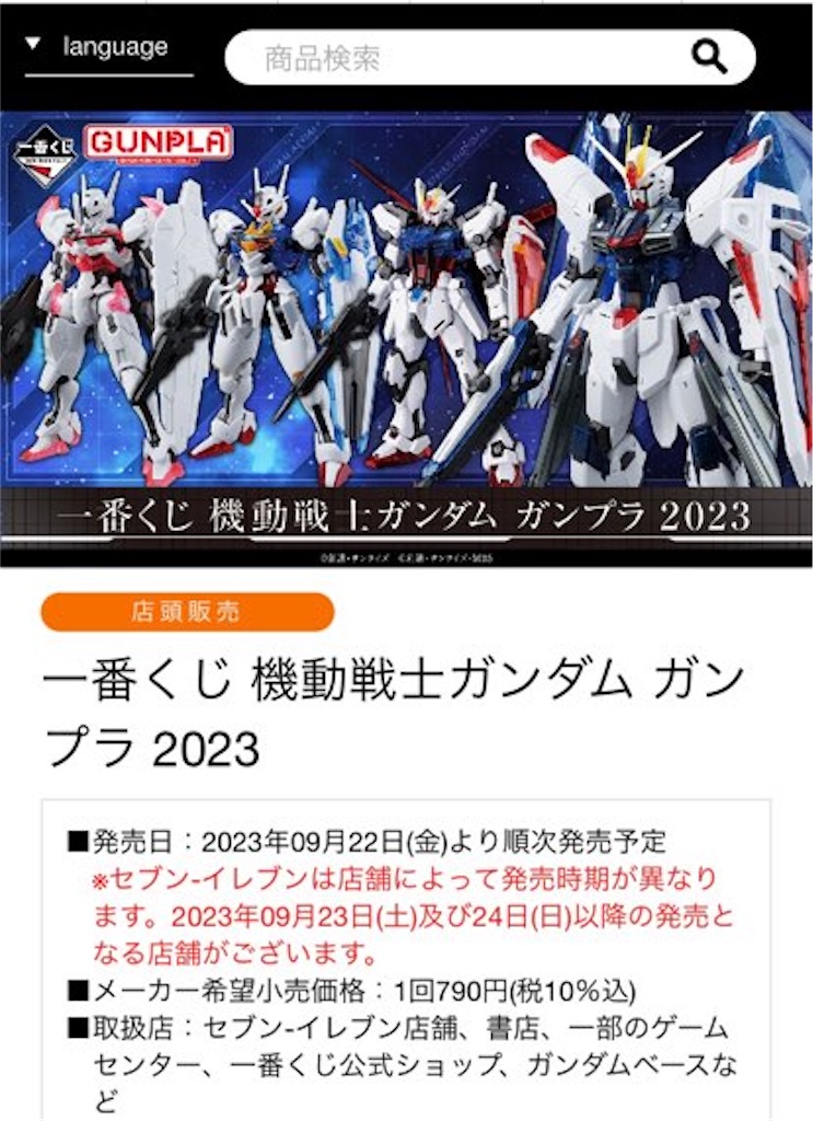 f:id:rairu4463:20230927005016j:image f:id:rairu4463:20230927005016j:image