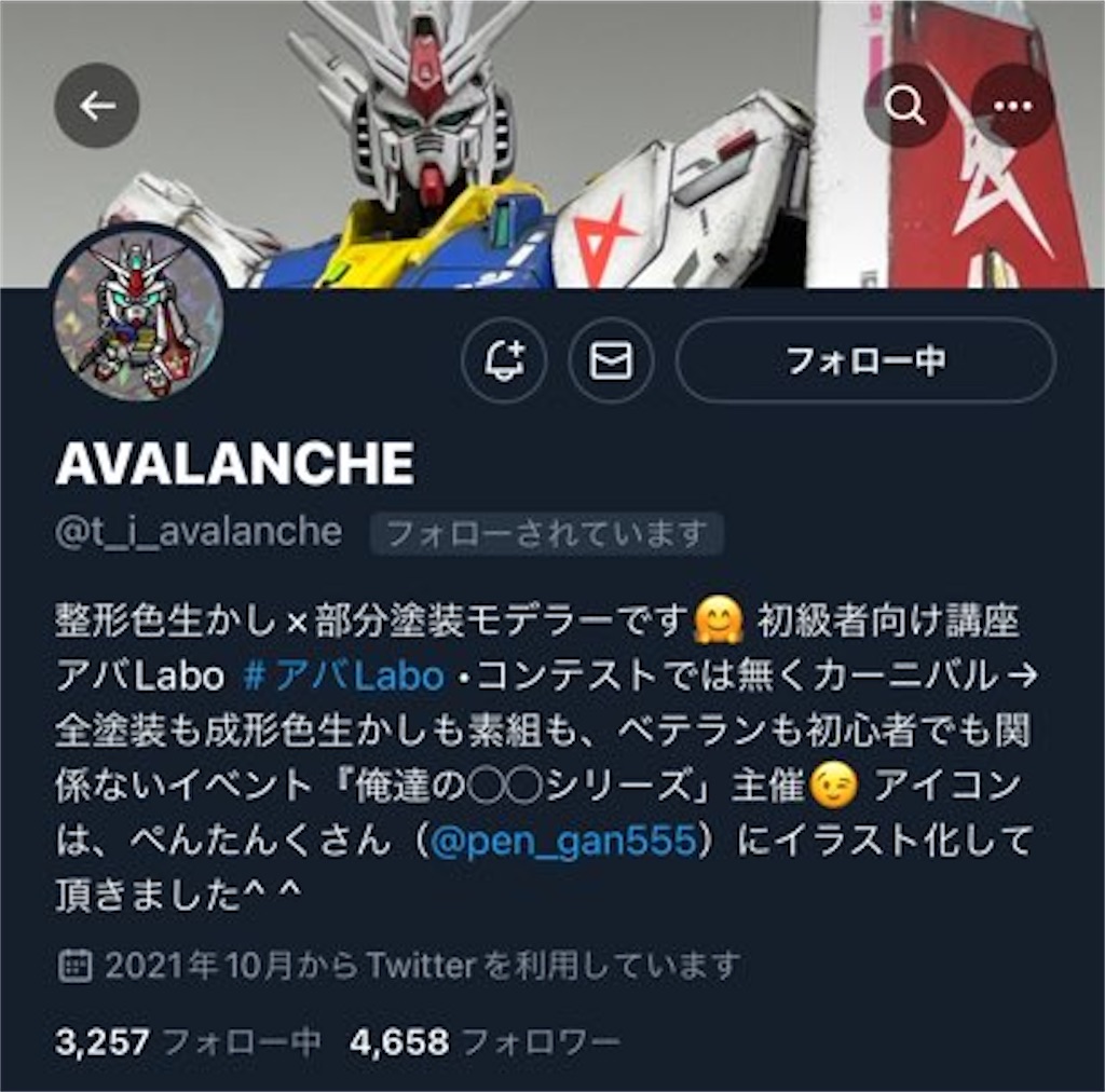 f:id:rairu4463:20230930121504j:image f:id:rairu4463:20230930121504j:image