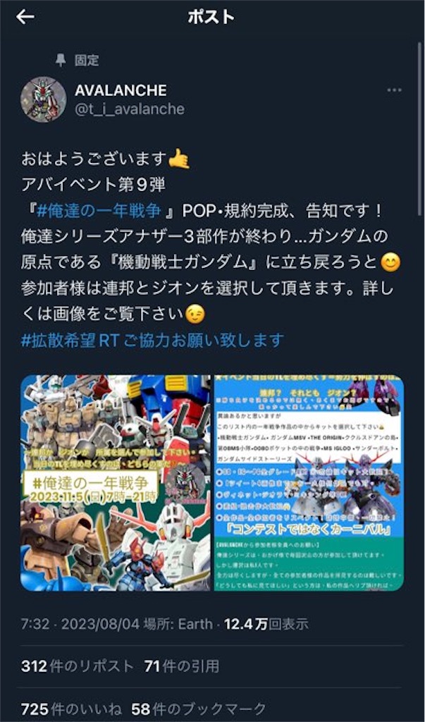 f:id:rairu4463:20230930121518j:image f:id:rairu4463:20230930121518j:image