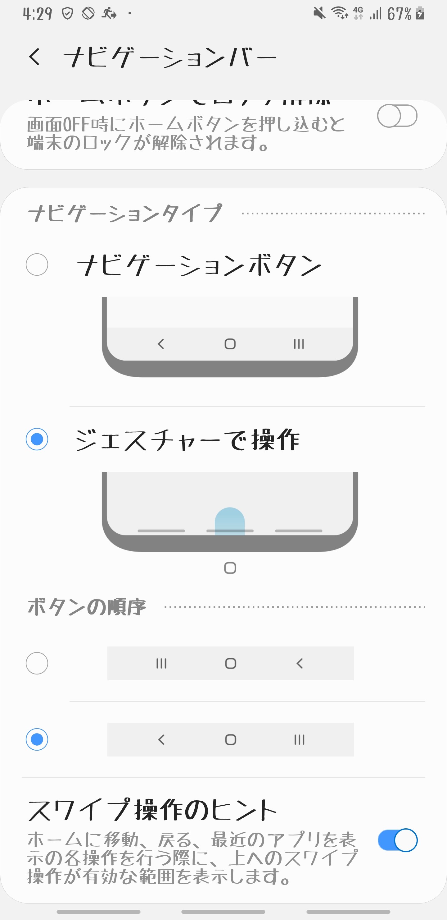 f:id:rait_09:20190330163613j:image f:id:rait_09:20190330163613j:image