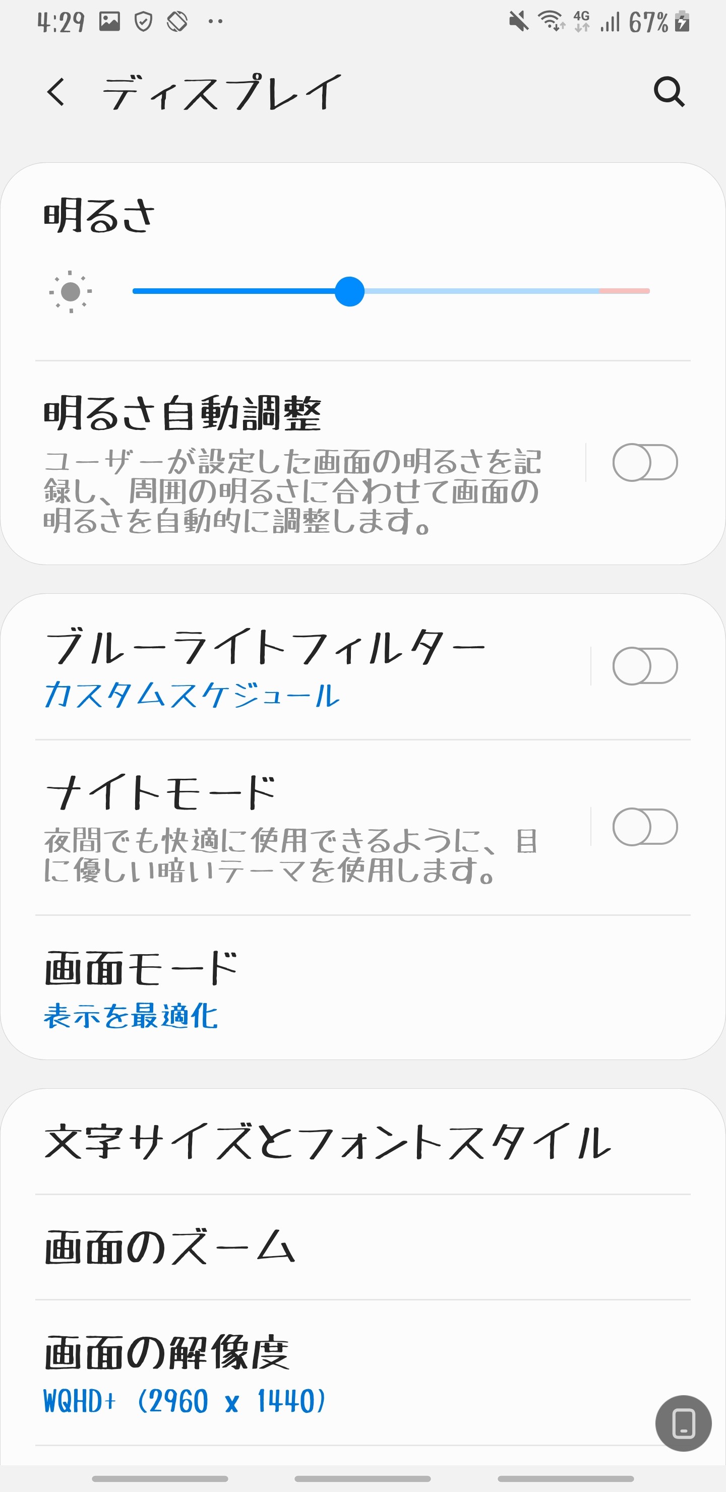 f:id:rait_09:20190330164224j:image f:id:rait_09:20190330164224j:image