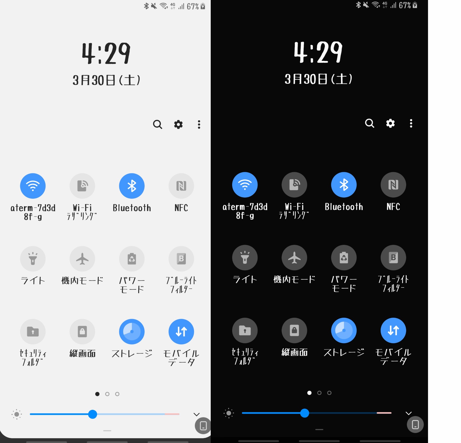 f:id:rait_09:20190330164632j:image f:id:rait_09:20190330164632j:image