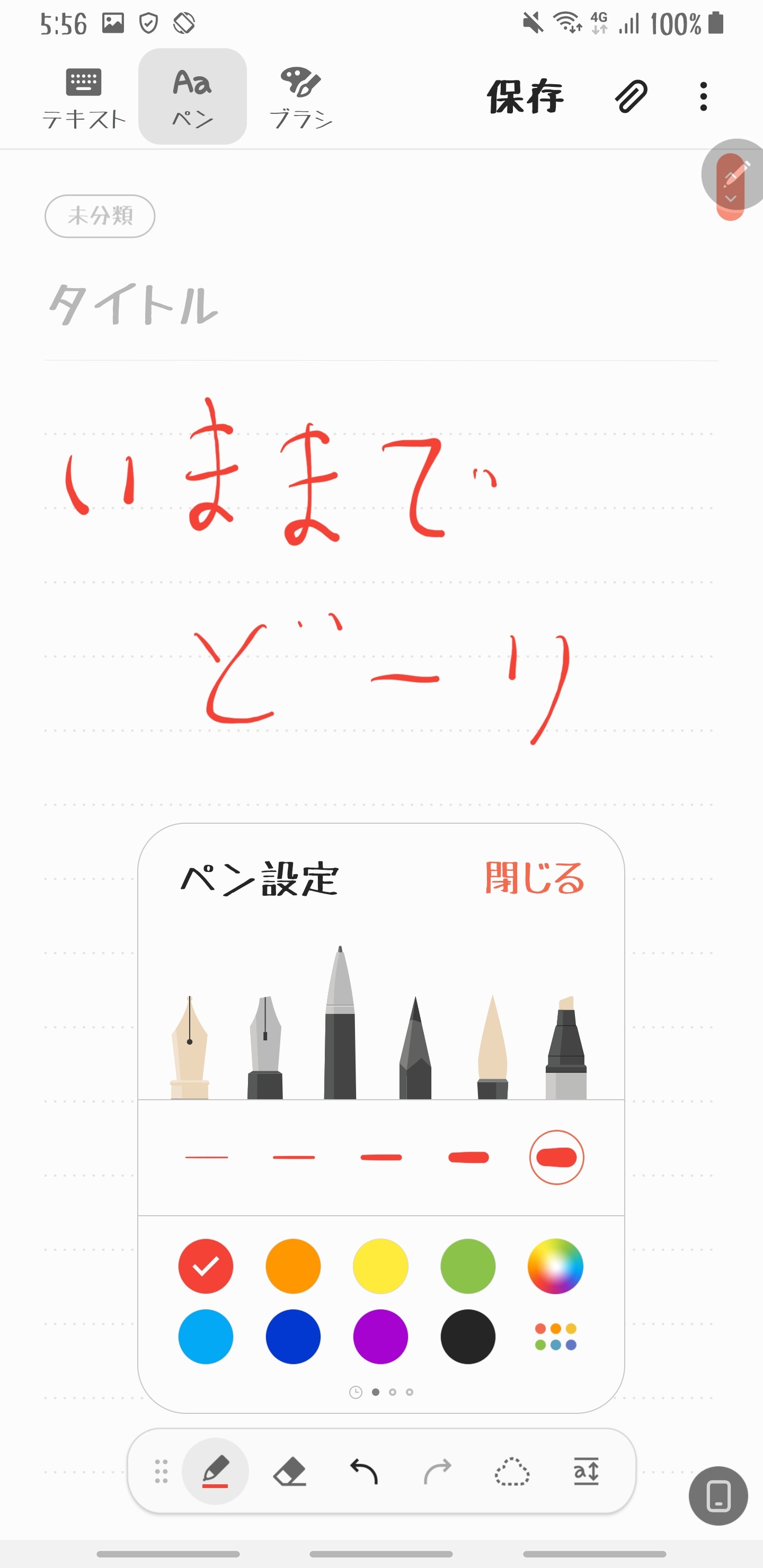f:id:rait_09:20190330175643j:image f:id:rait_09:20190330175643j:image
