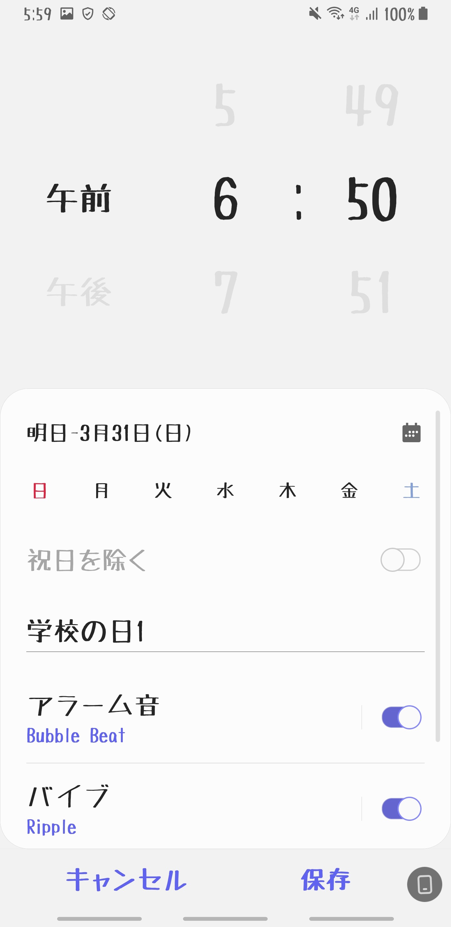 f:id:rait_09:20190330180044j:image f:id:rait_09:20190330180044j:image