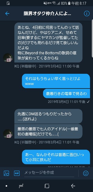 f:id:raiteizeon28:20190313081742j:image