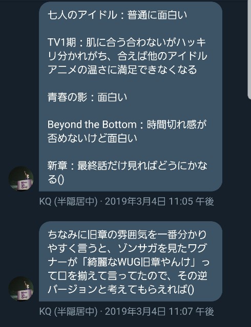 f:id:raiteizeon28:20190313081801j:image