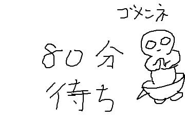 f:id:raitinoosake:20170803215543p:plain