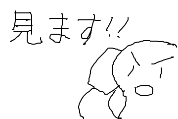 f:id:raitinoosake:20171108212422p:plain