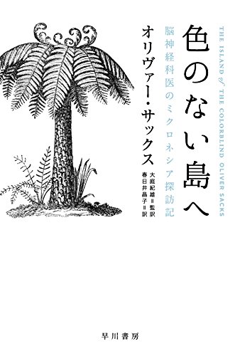 f:id:raito-se:20180507211946j:plain f:id:raito-se:20180507211946j:plain