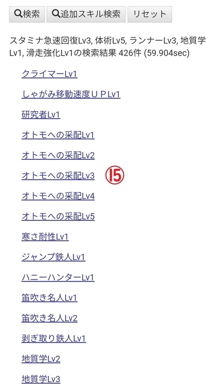 Mhw Ib 面倒なことを できる限り 避けつつ 自分だけの最強装備 を作る方法 Setohimanote Mhw Ib 面倒なことを できる限り 避けつつ 自分だけの最強装備 を作る方法 Setohimanote