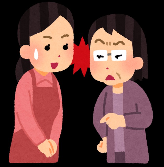f:id:raitochyan:20191228211228j:plain f:id:raitochyan:20191228211228j:plain