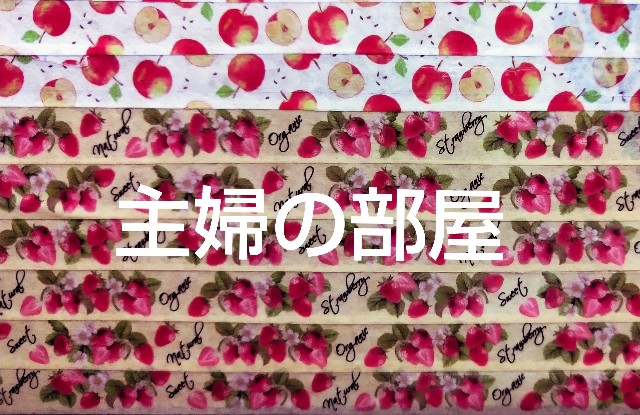f:id:raitochyan:20200301223720j:plain f:id:raitochyan:20200301223720j:plain